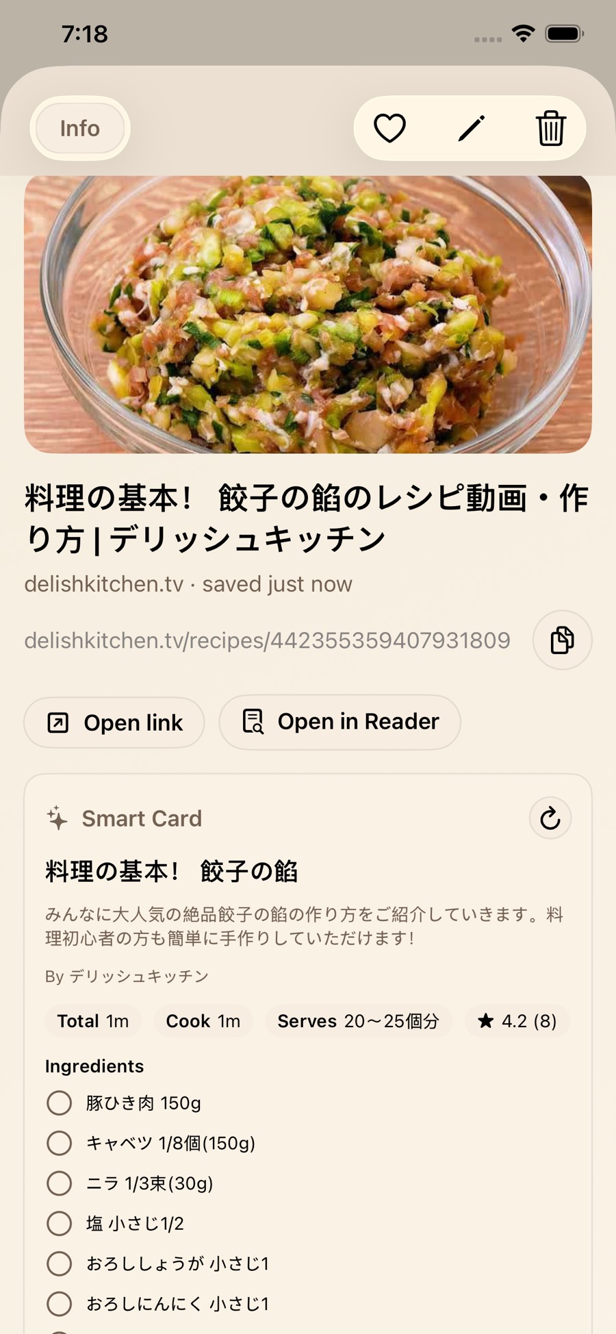 Recipe Smart Cardの実例（餃子の餡）。時間・人数・評価と食材チェックリスト
